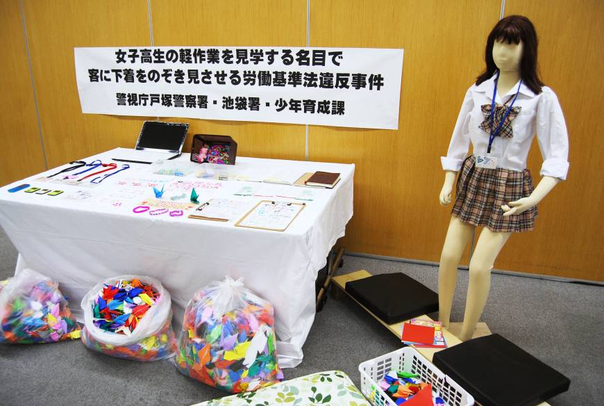 Thriving trade: Bags of origami cranes apparently folded by girls at Minna no Sagyojo Kurione and other evidence collected by police from the 'workshop' in Higashi-Ikebukuro are revealed to reporters earlier this month in Tokyo. | KYODO