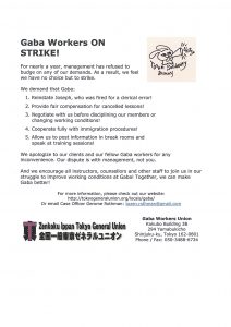 Gaba Leaflet Strike Day ENG