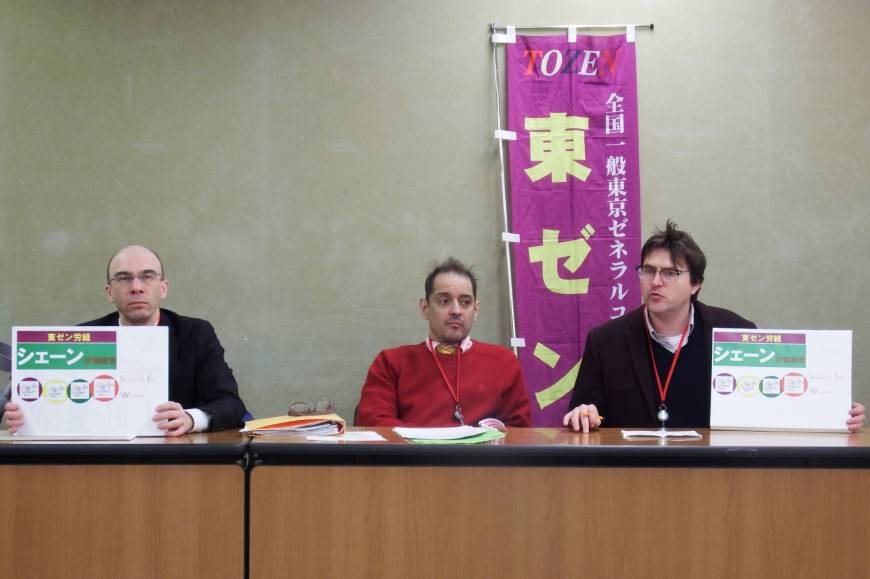 Chris Beardshall (left), Louis Carlet and Adam Cleeve, members of the Zenkoku Ippan Tokyo General Union, hold a news conference Thursday at the labor ministry after Beardshall and Cleeve filed a lawsuit against Shane Corporation Ltd. | DAISUKE KIKUCH