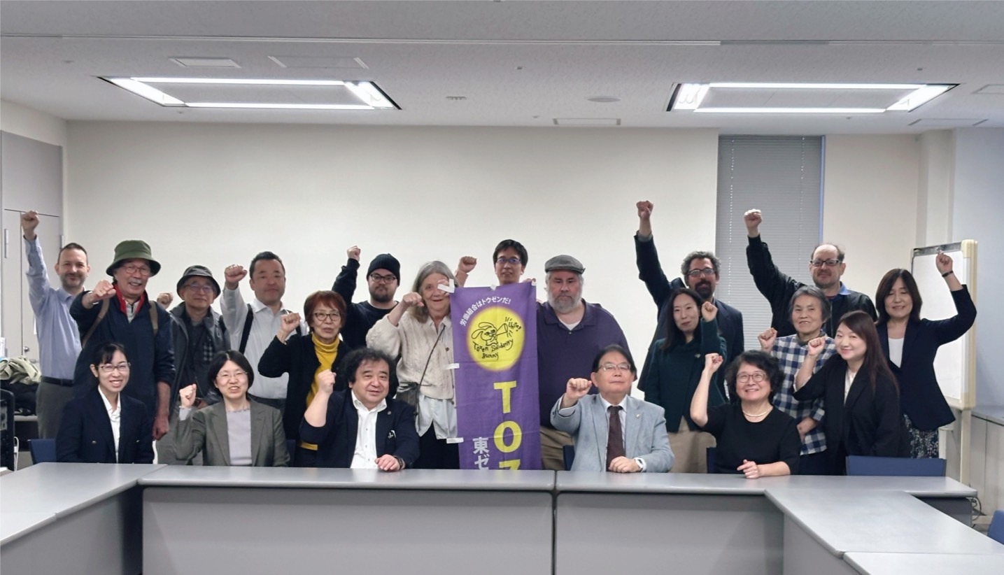 Challenge to anti-union Fiscal-Year Appointees Law Moves to Verdict